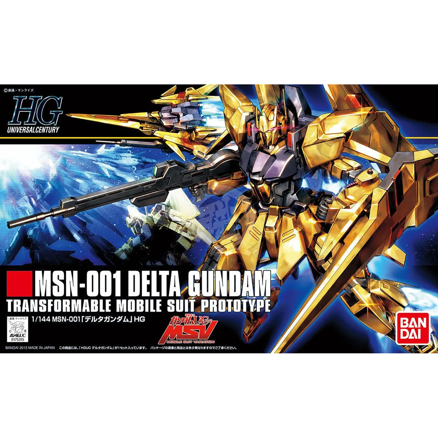 HG Delta Gundam